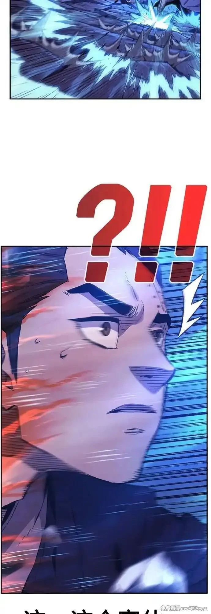 第84话 第63页