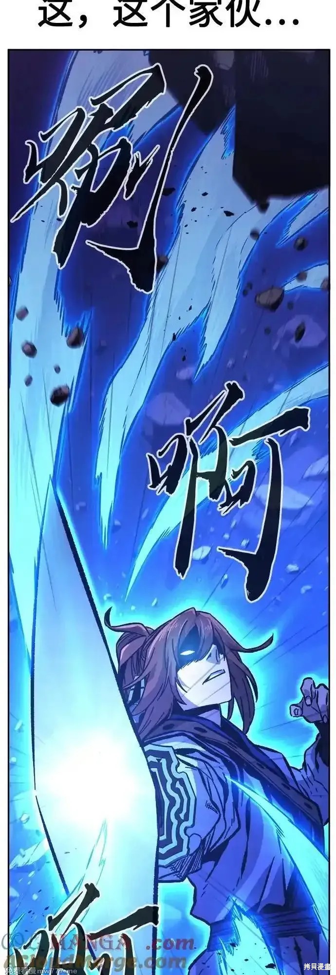 第84话 第64页