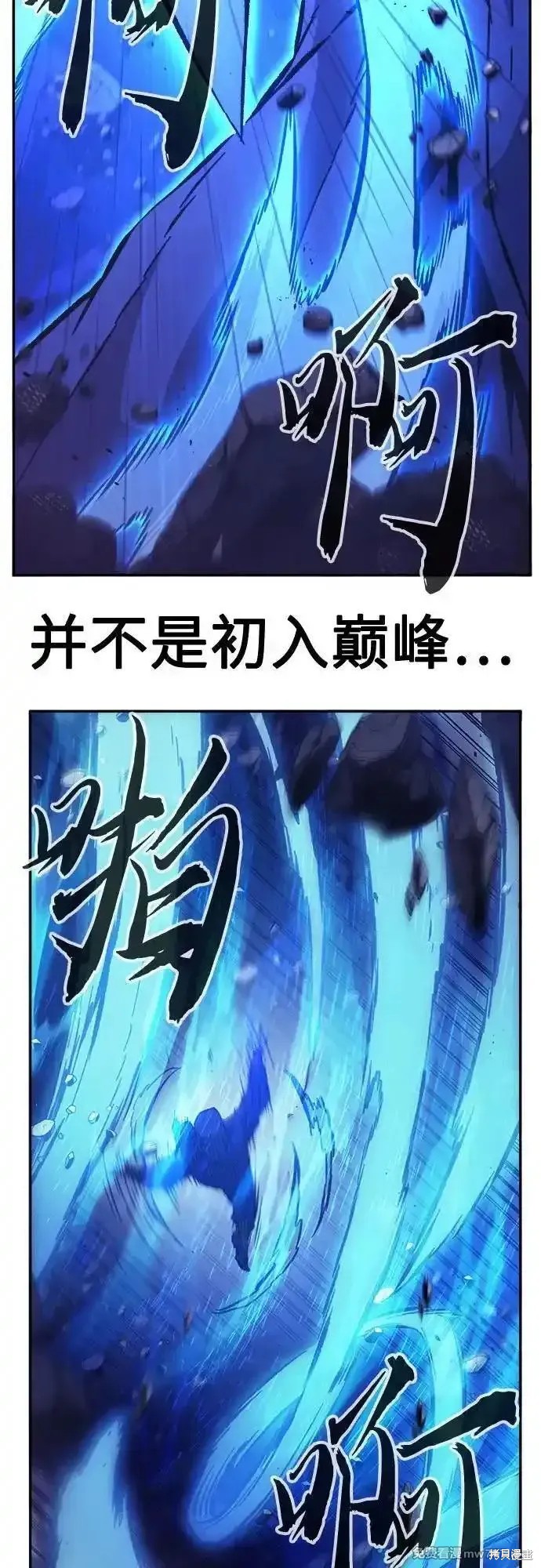 第84话 第65页