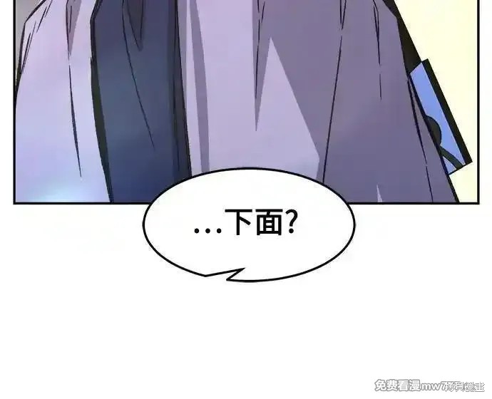第84话 第72页