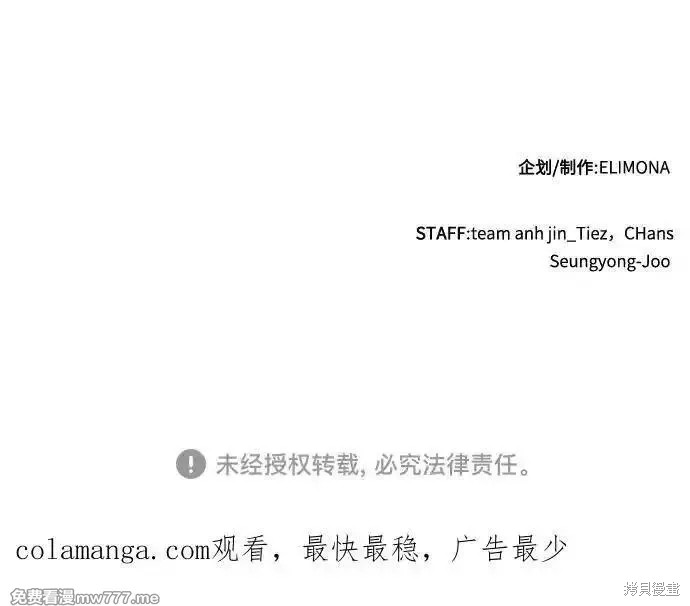 第84话 第81页