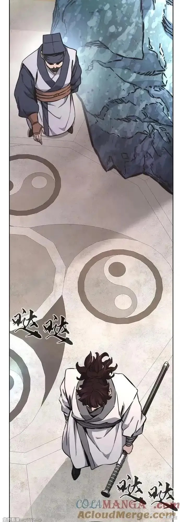第82话 第16页