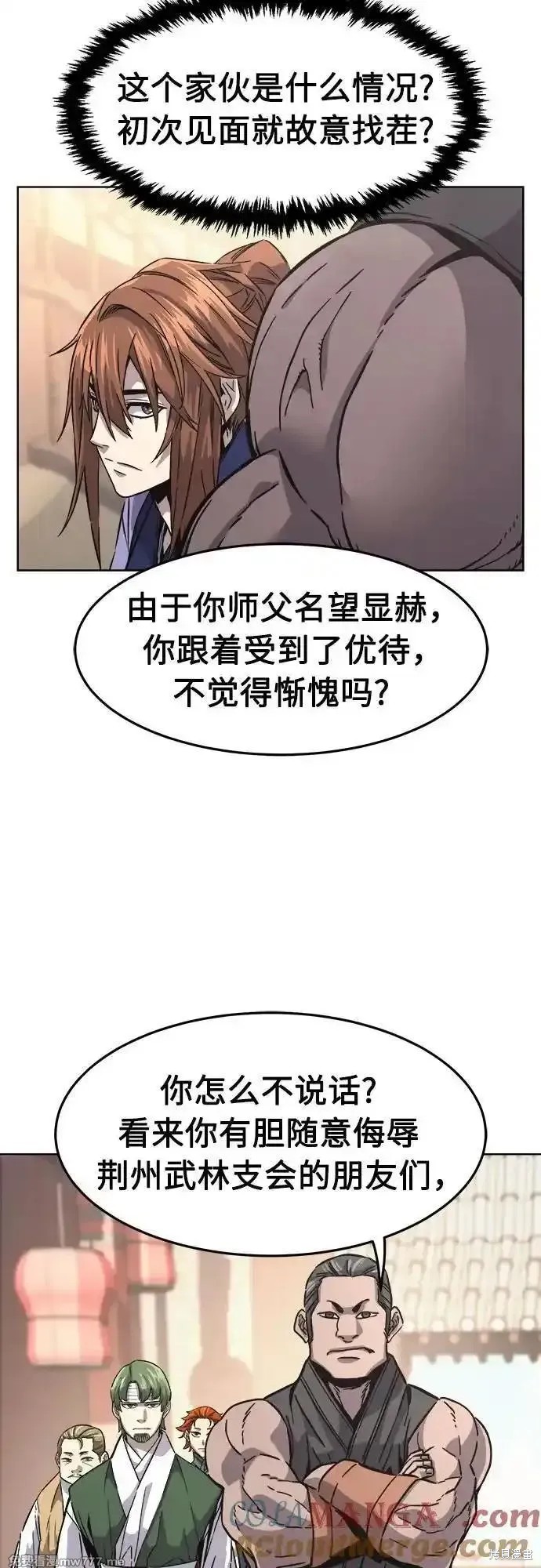 第82话 第25页
