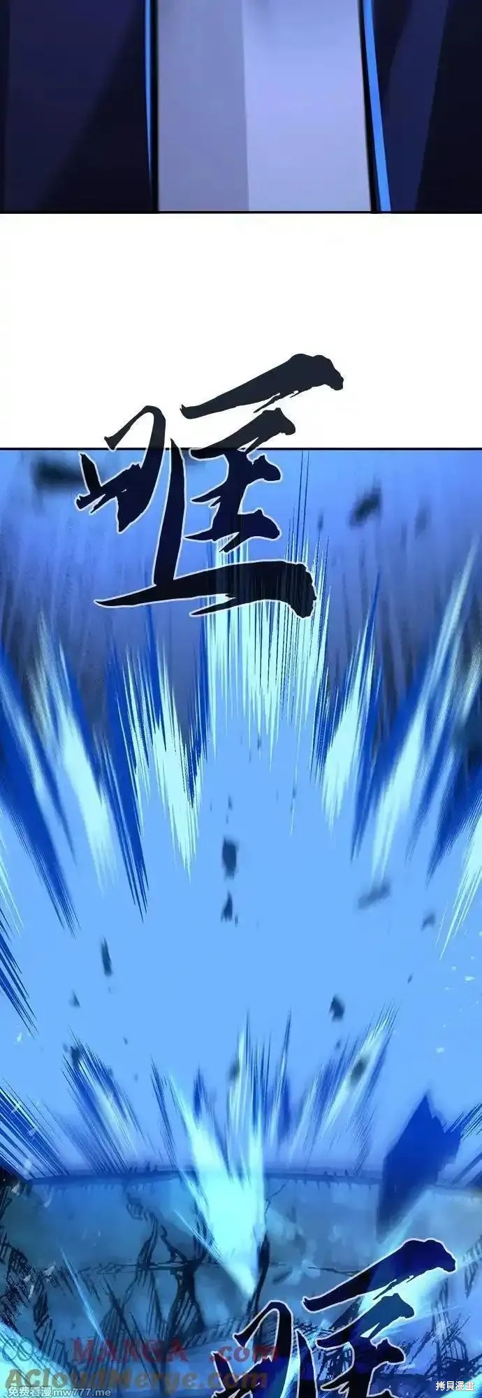 第82话 第58页