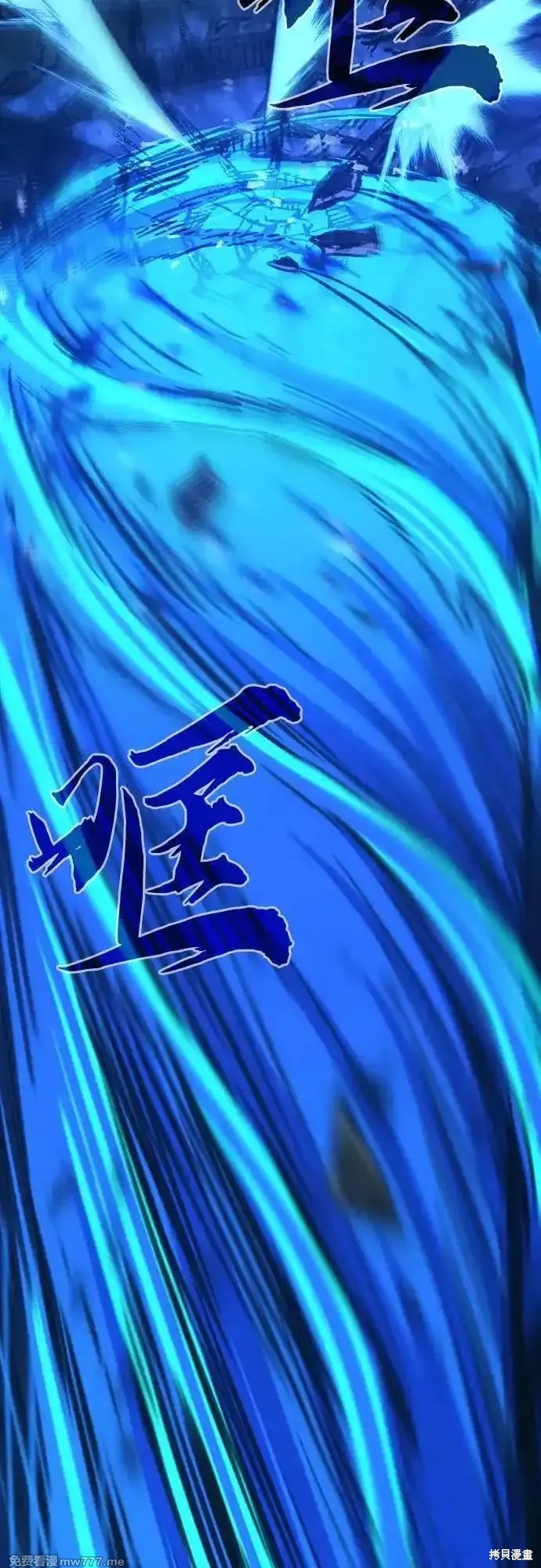 第82话 第59页