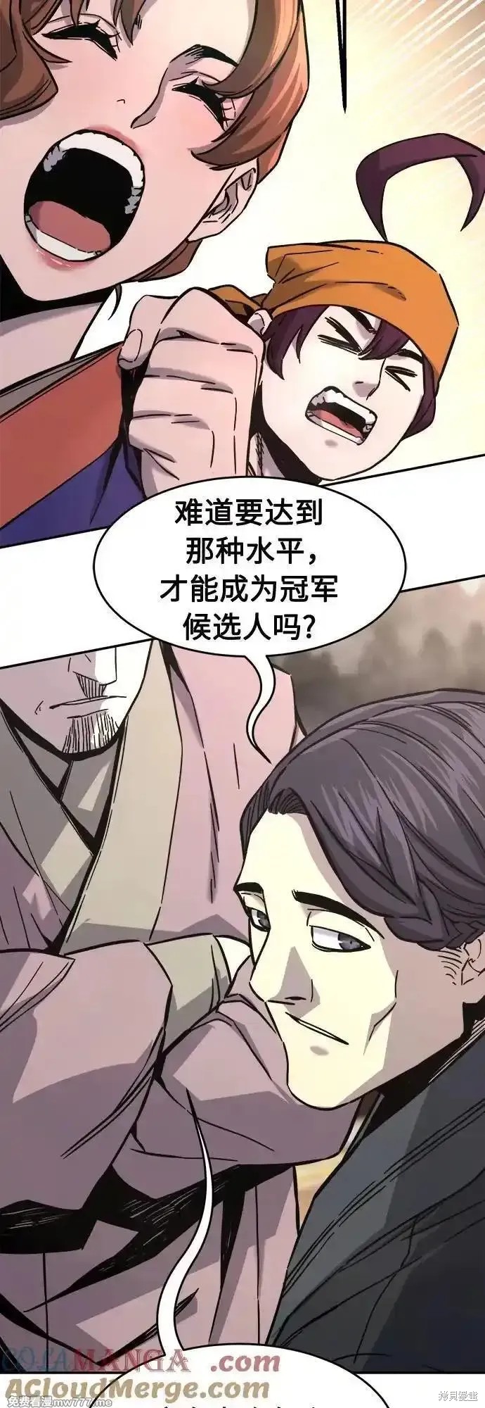 第82话 第64页