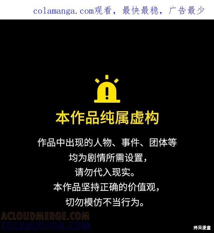 第144话 第1页