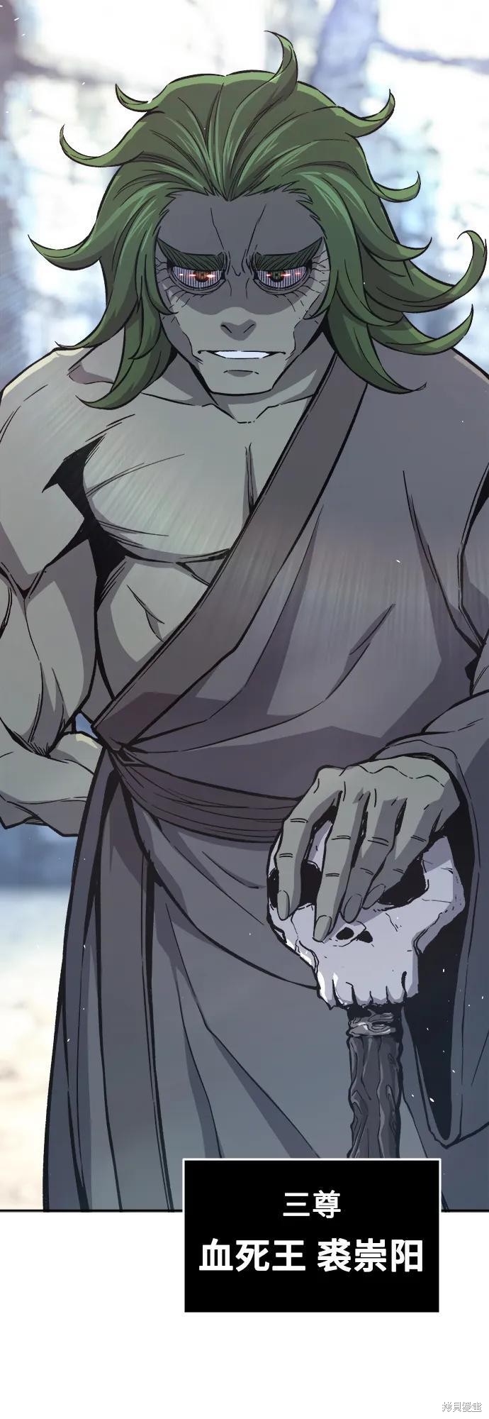 第144话 第17页