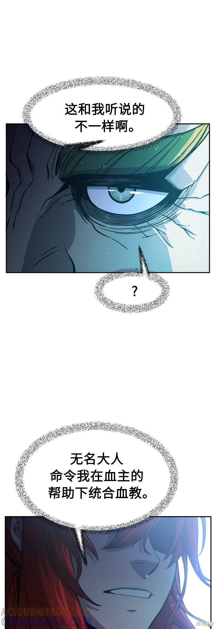 第144话 第22页