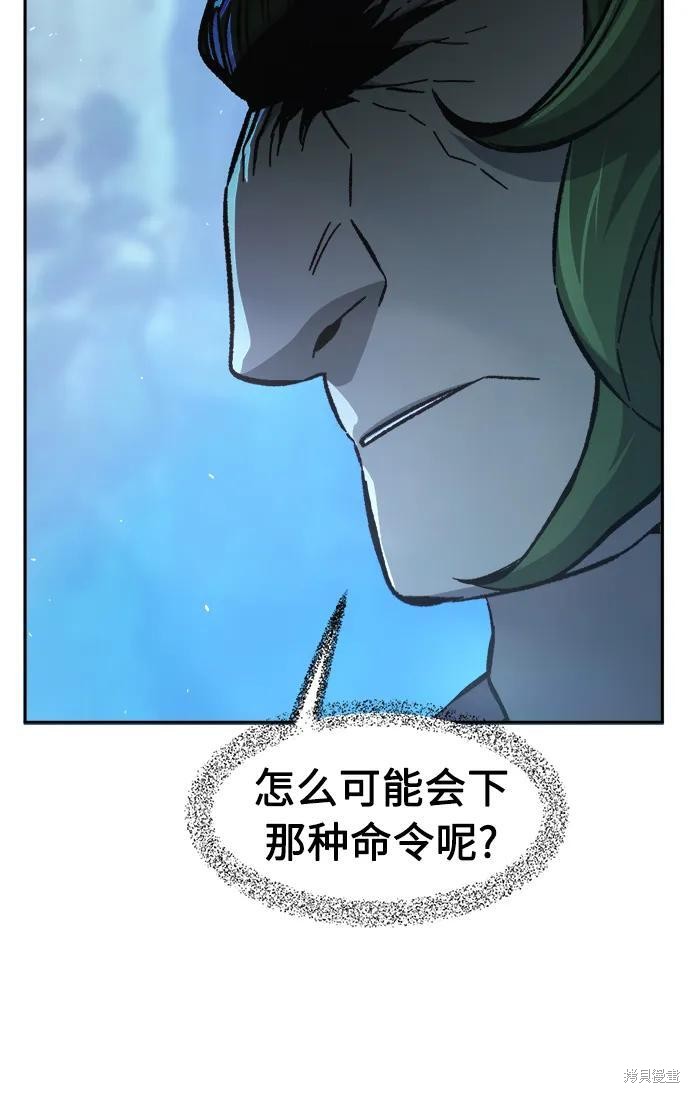 第144话 第24页