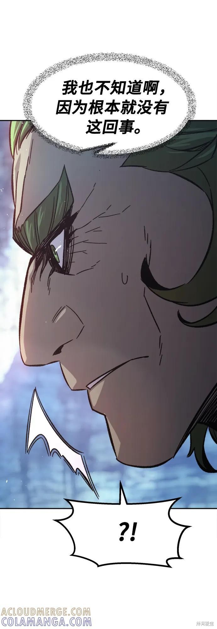第144话 第25页
