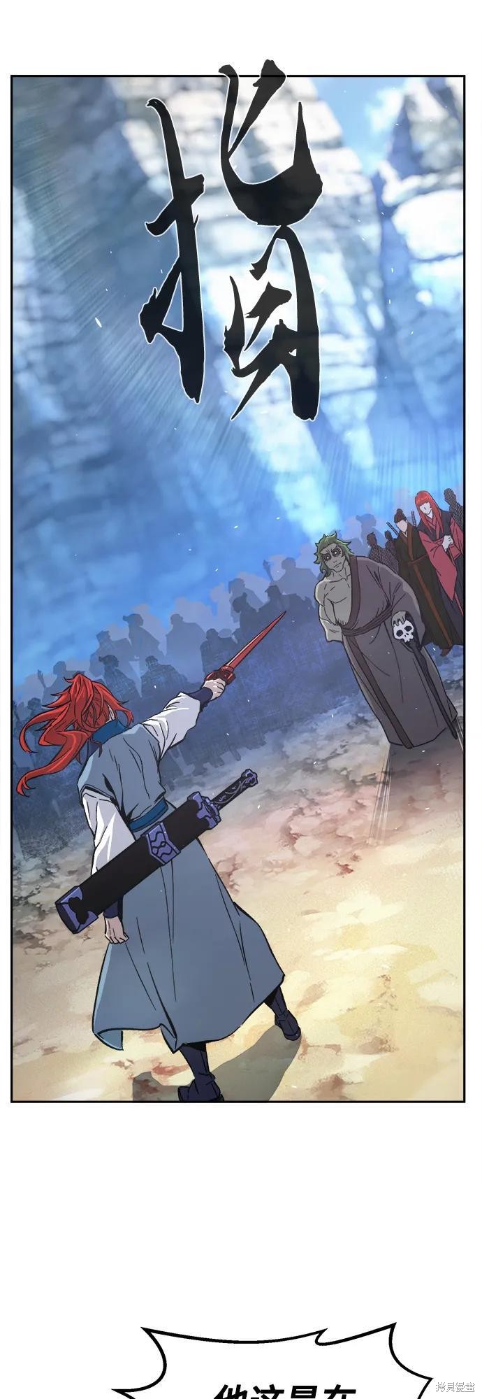 第144话 第26页