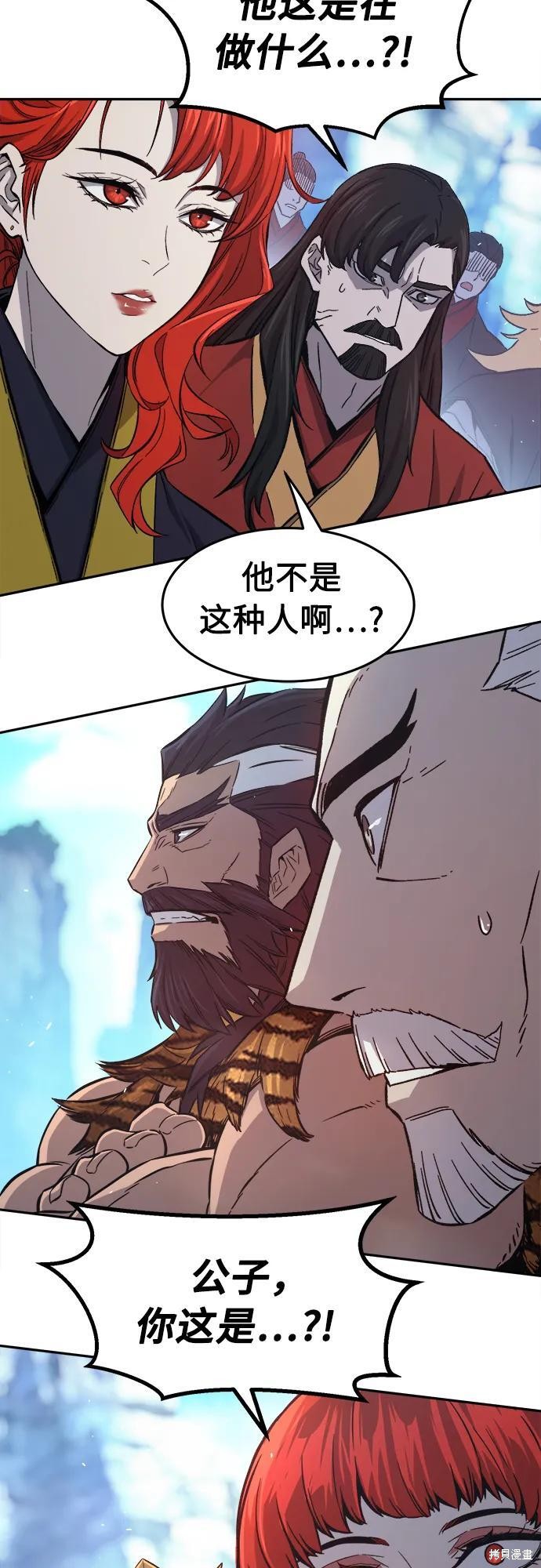 第144话 第27页