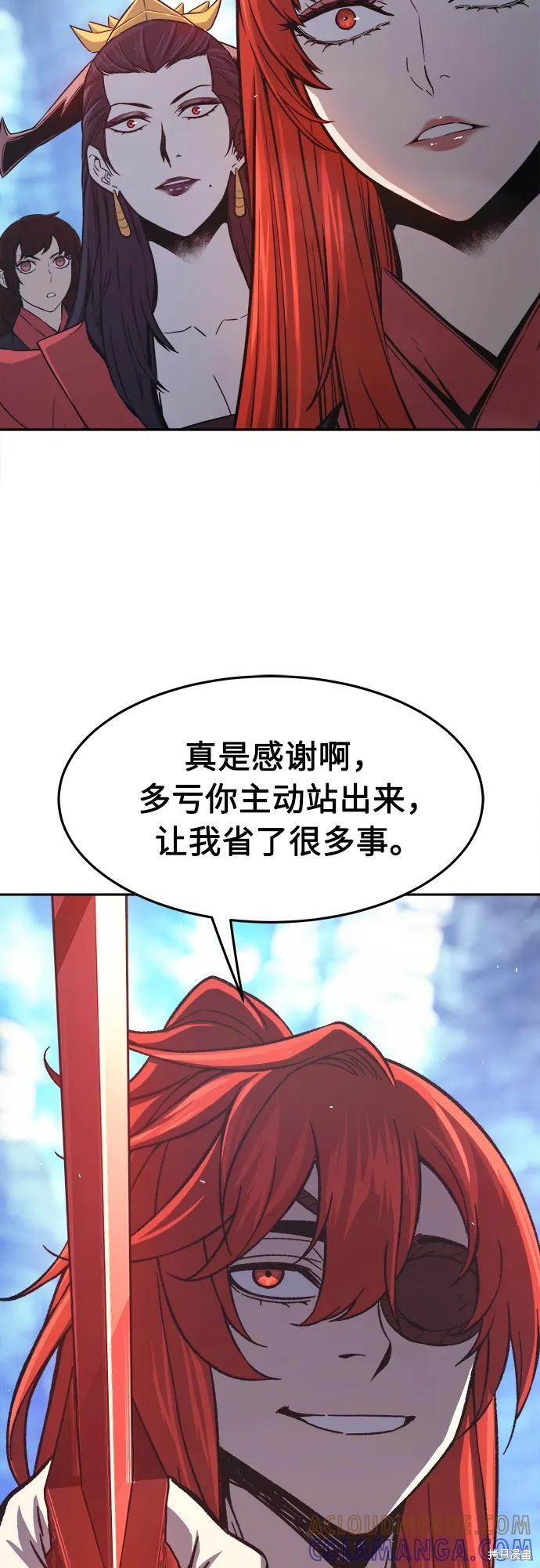 第144话 第28页