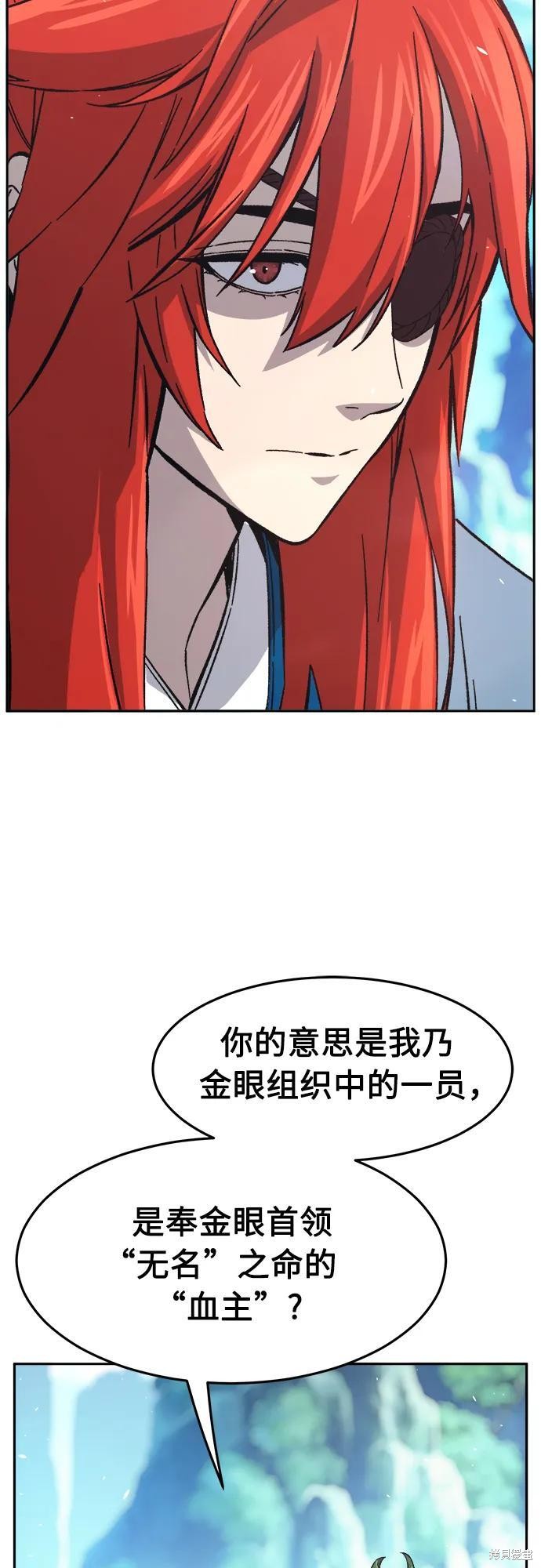 第144话 第35页