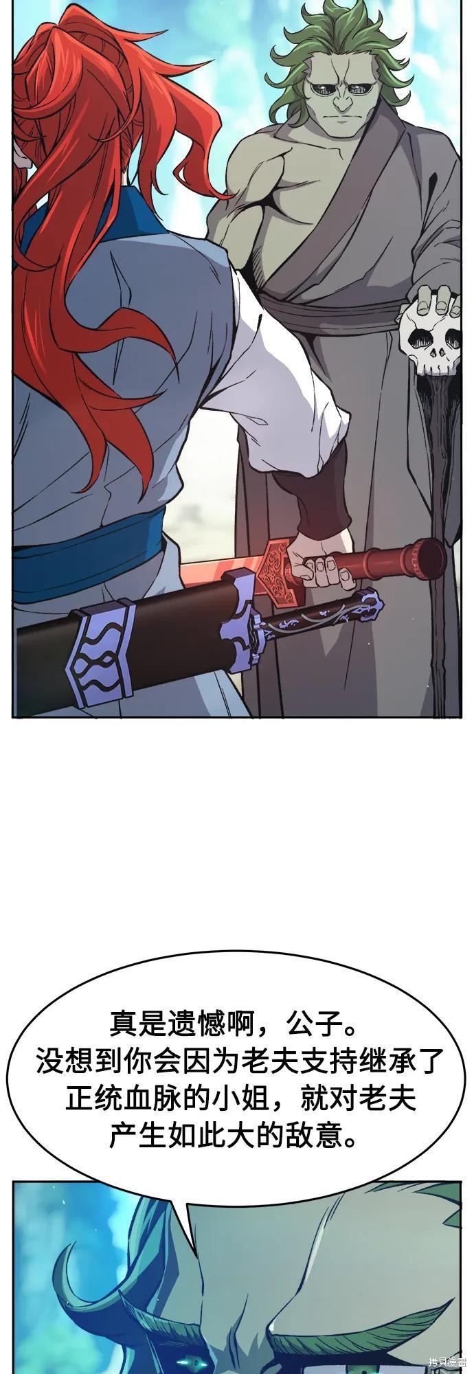 第144话 第36页