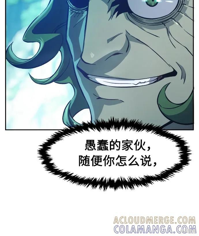 第144话 第37页