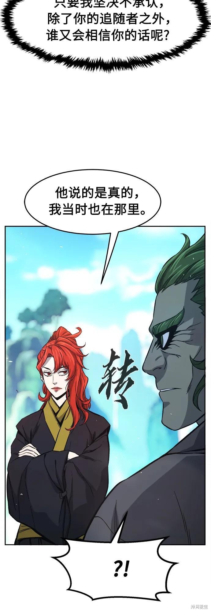 第144话 第39页