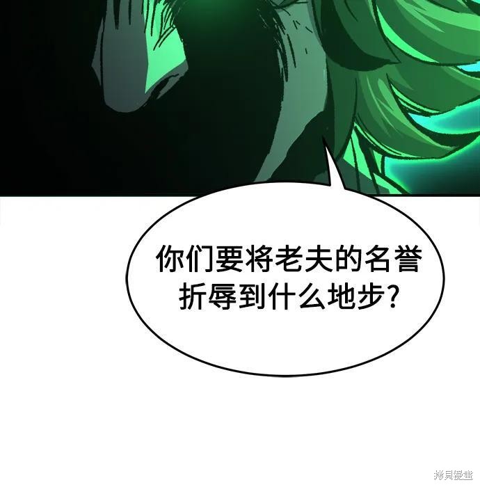 第144话 第44页