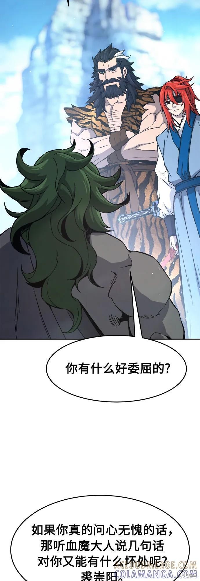 第144话 第46页