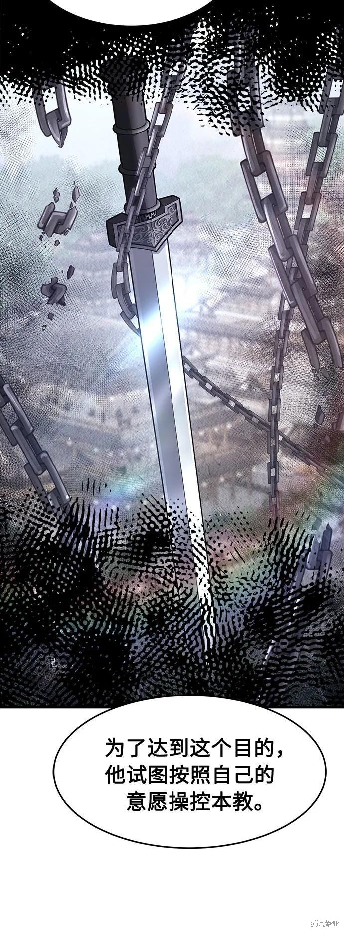 第144话 第50页