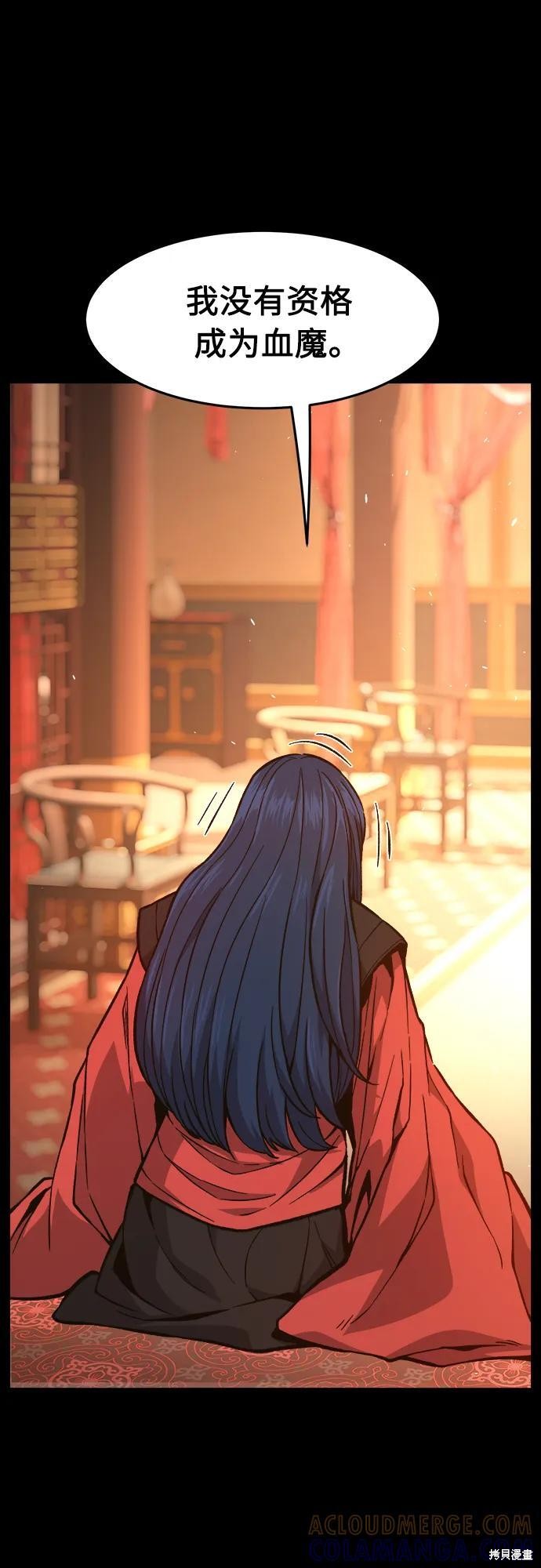 第144话 第64页