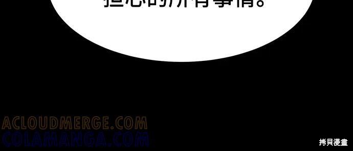 第144话 第67页