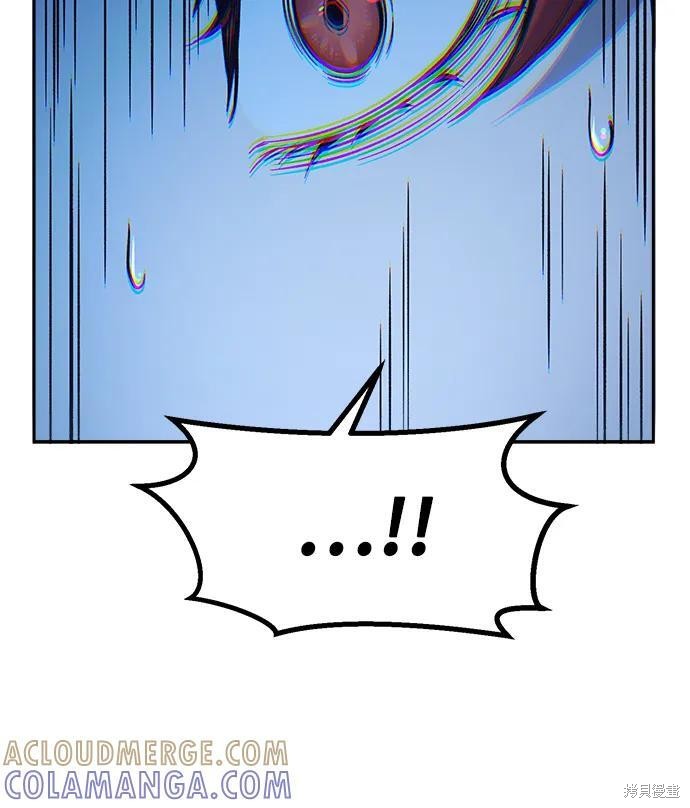 第144话 第79页