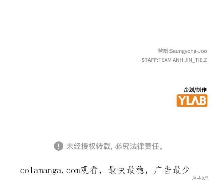 第144话 第81页