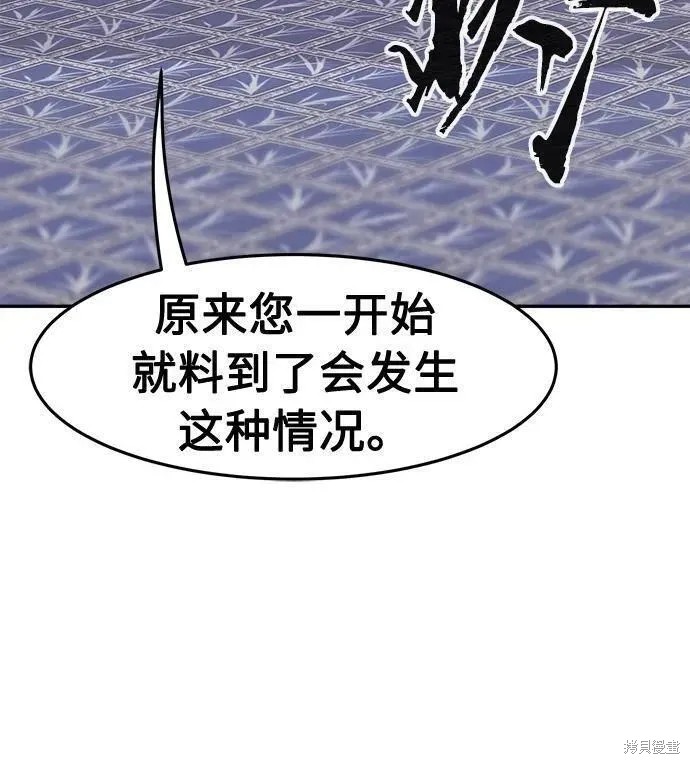 第40话 第3页