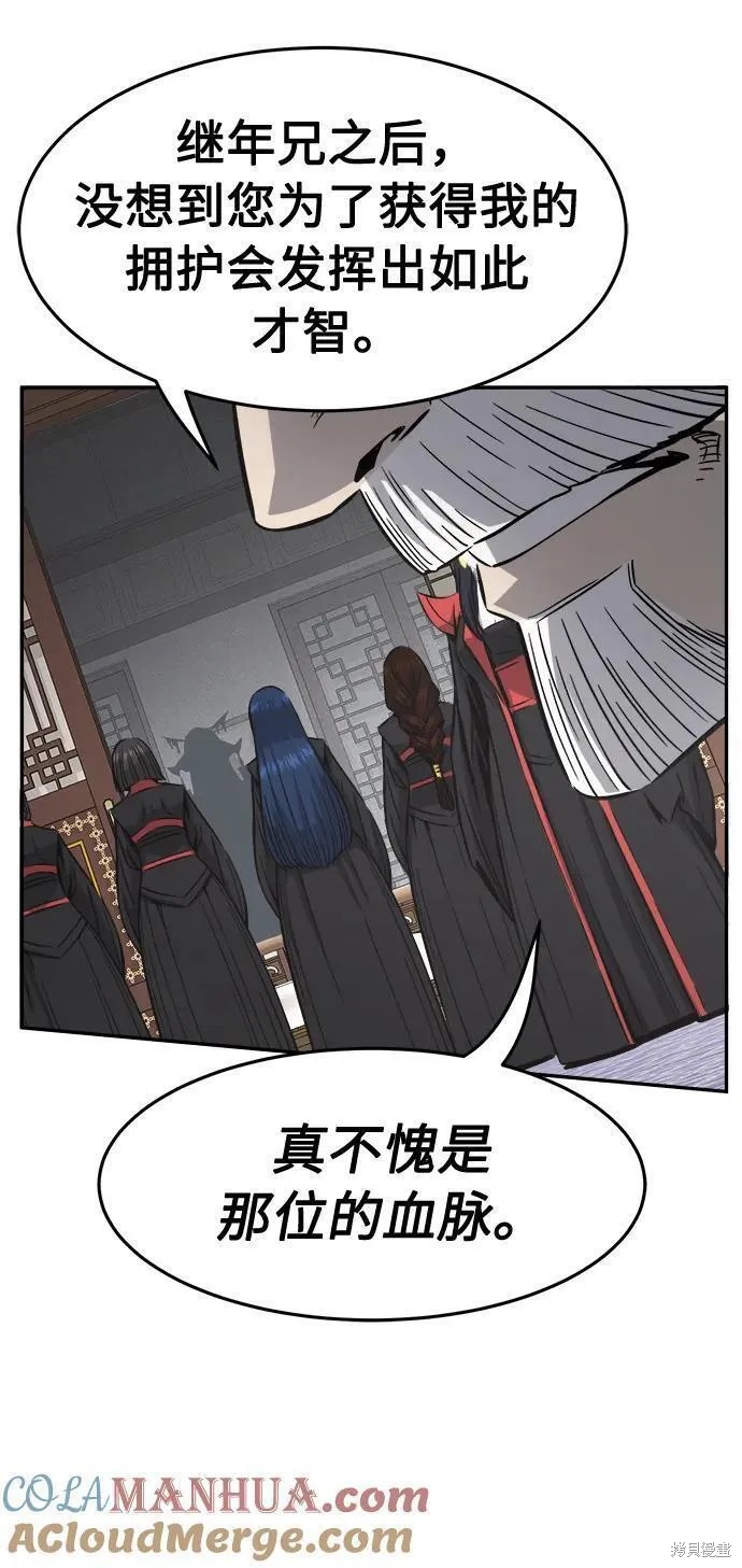 第40话 第4页