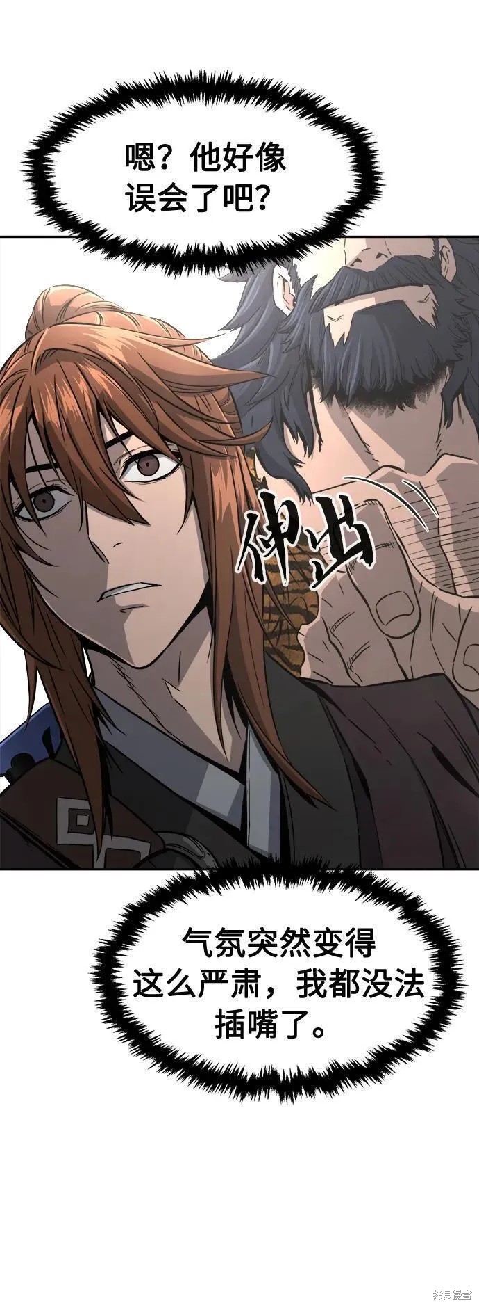 第40话 第5页
