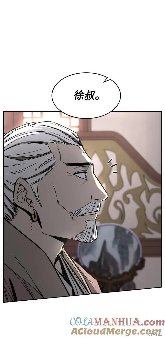 第40话 第13页