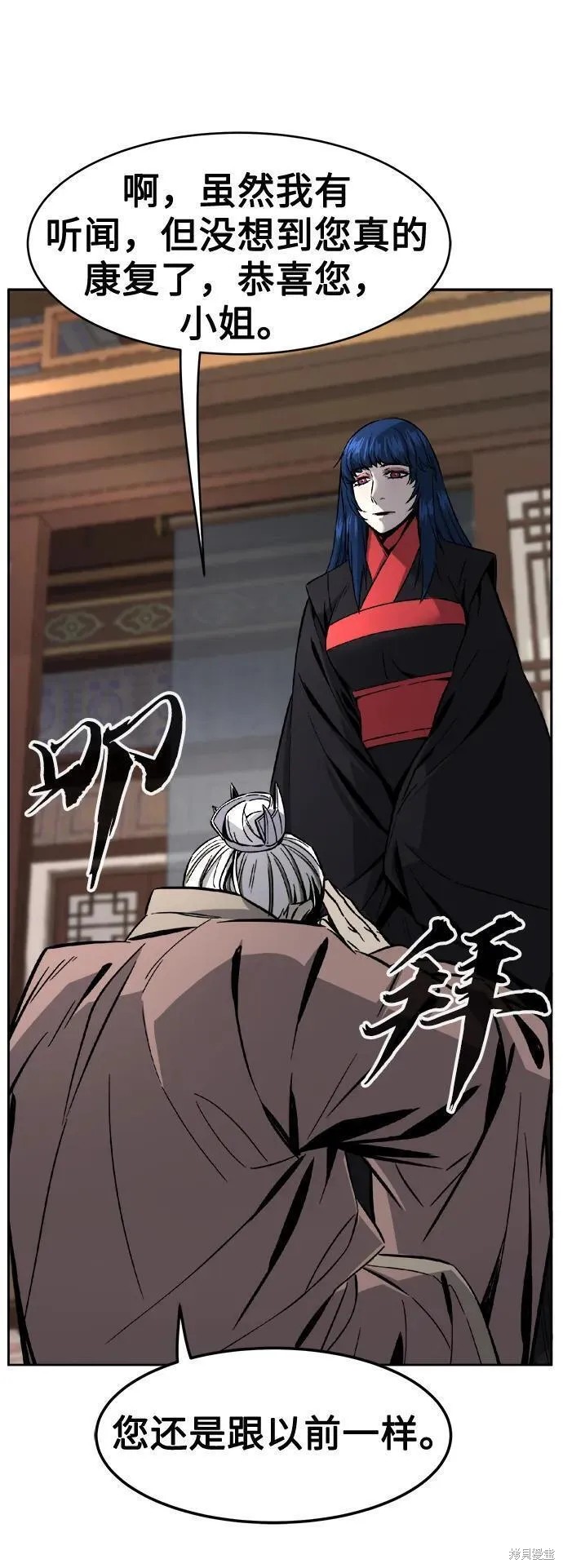 第40话 第14页