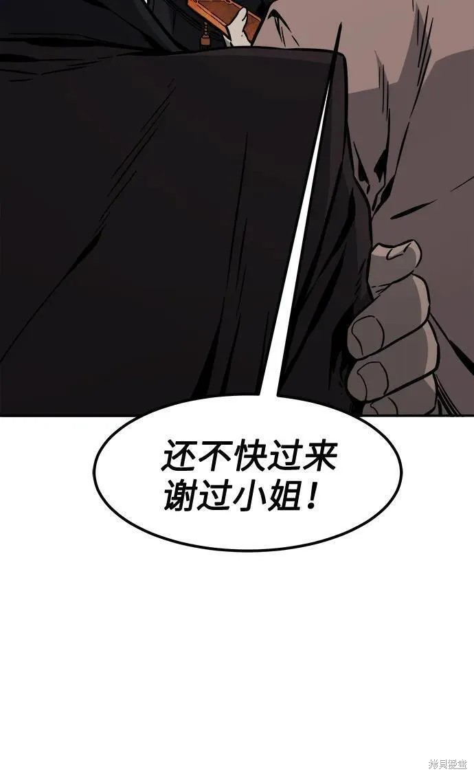 第40话 第24页
