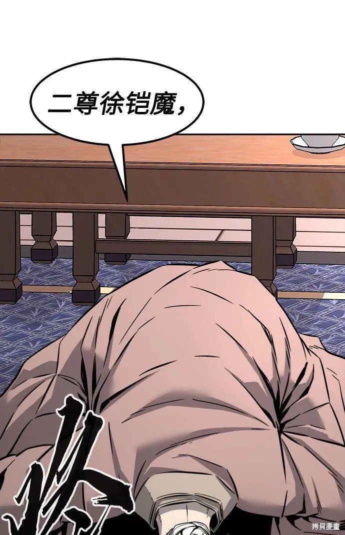 第40话 第26页