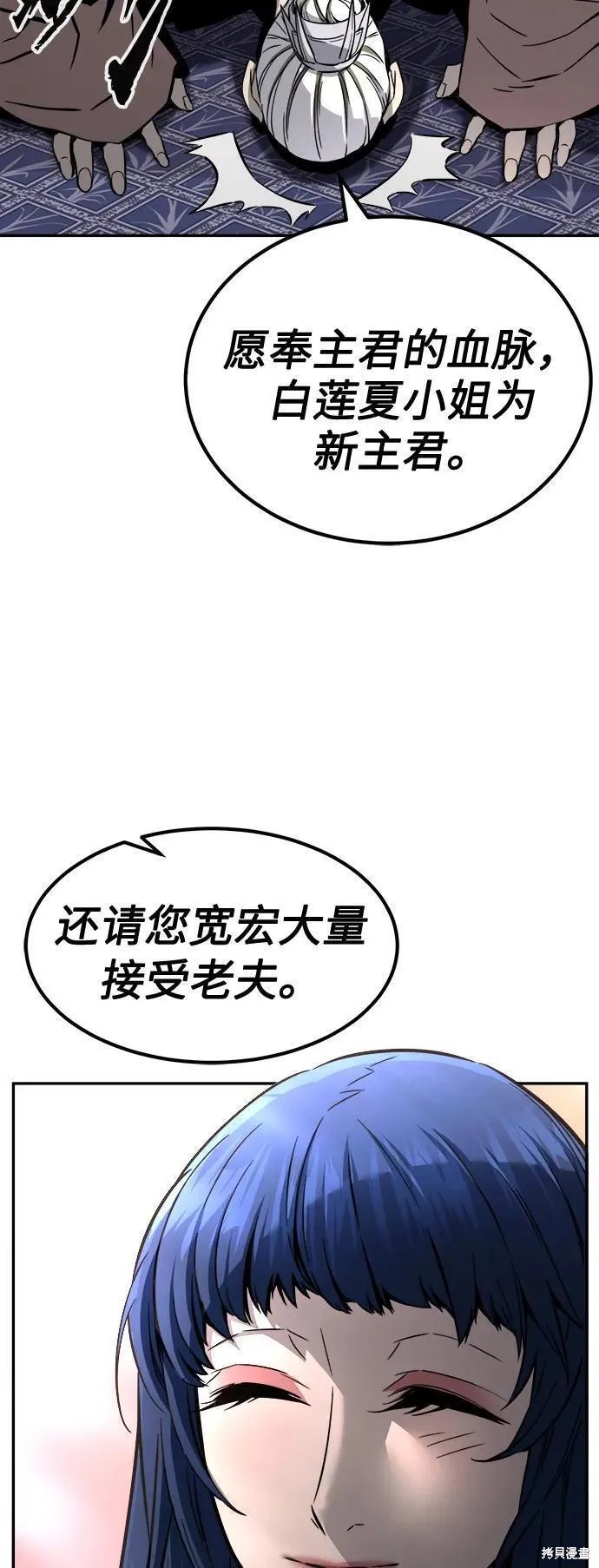 第40话 第27页
