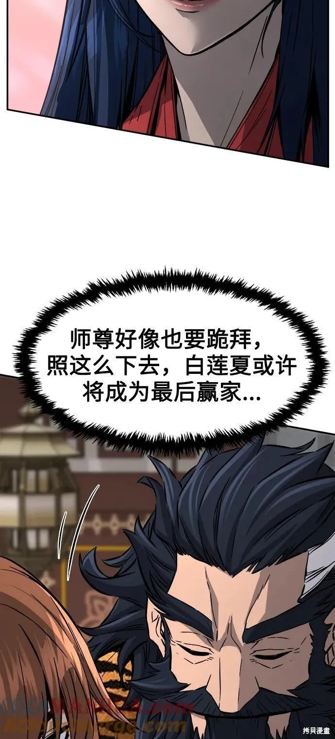 第40话 第28页