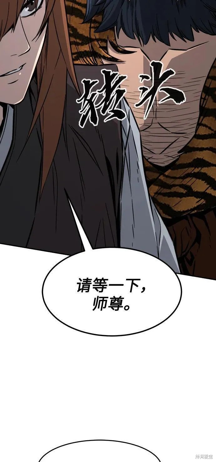 第40话 第29页