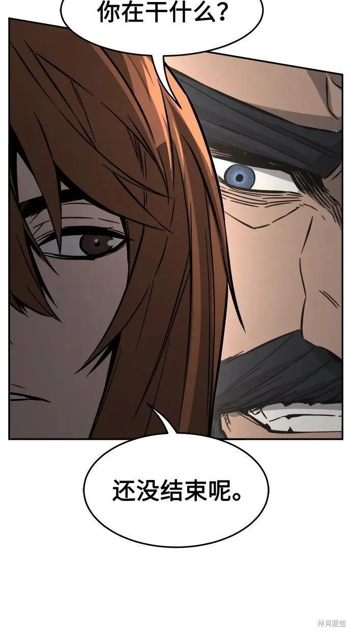 第40话 第30页