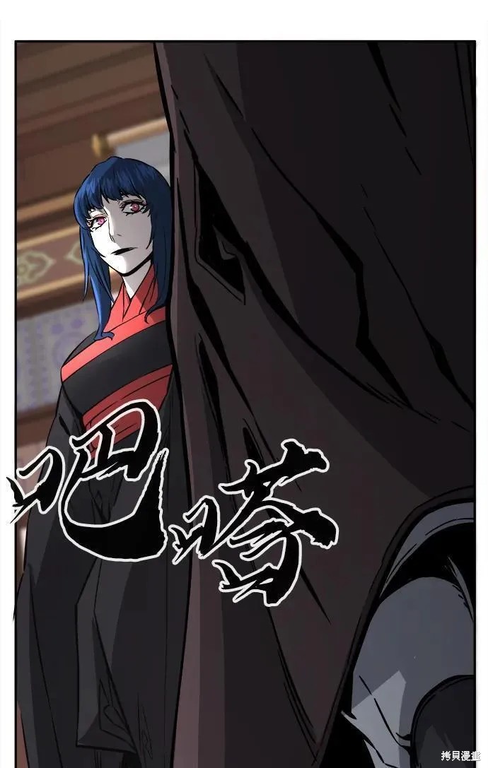 第40话 第33页