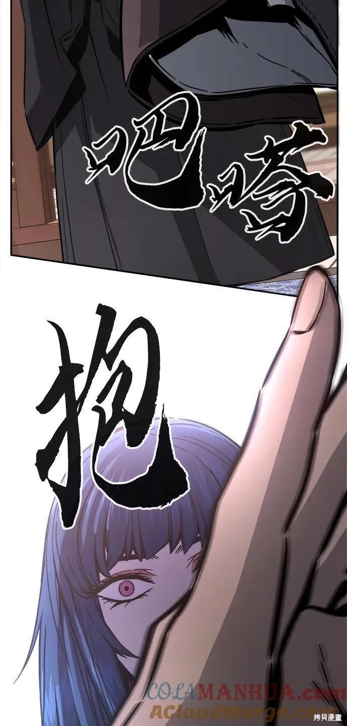 第40话 第34页