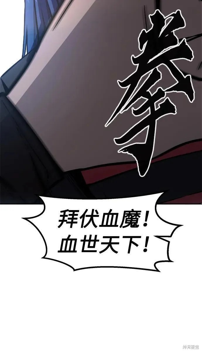 第40话 第35页