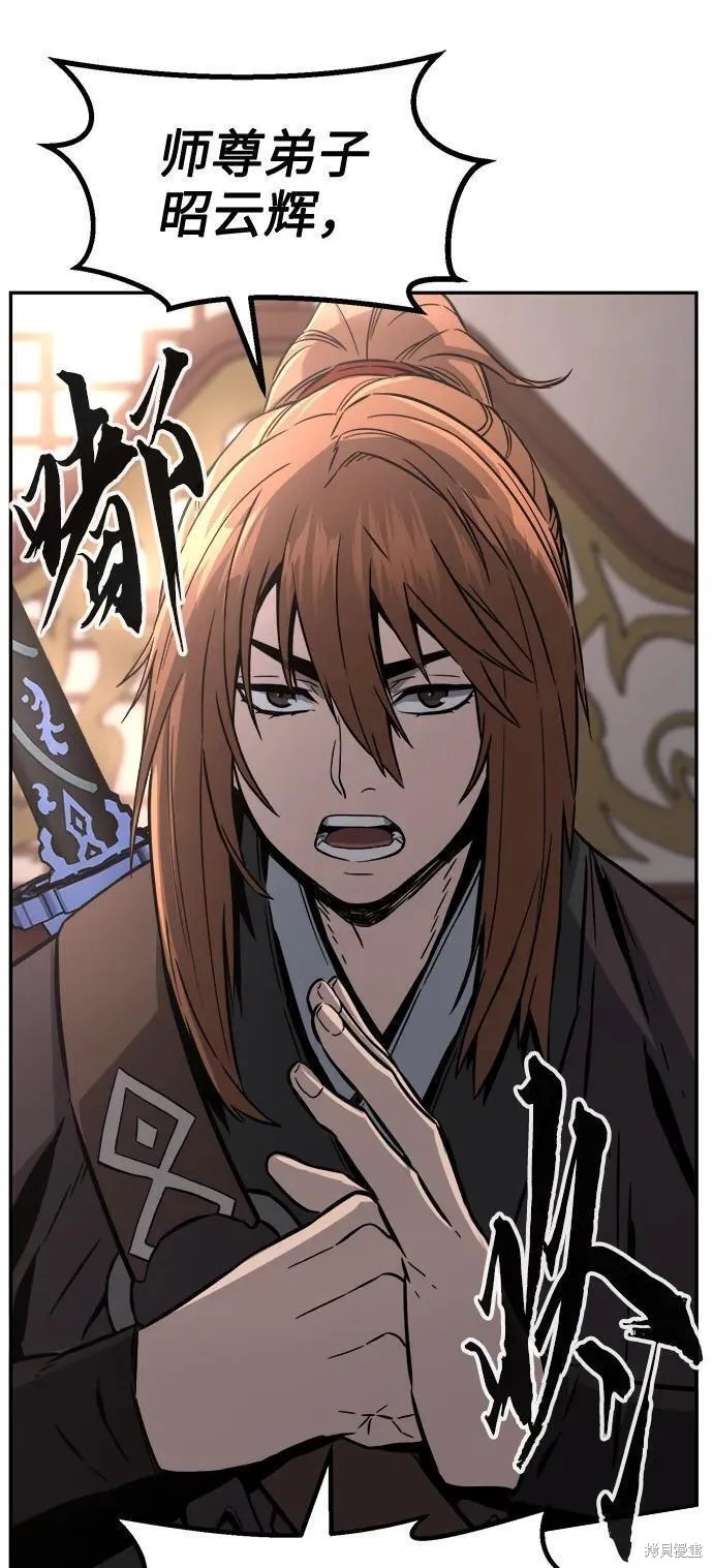 第40话 第36页