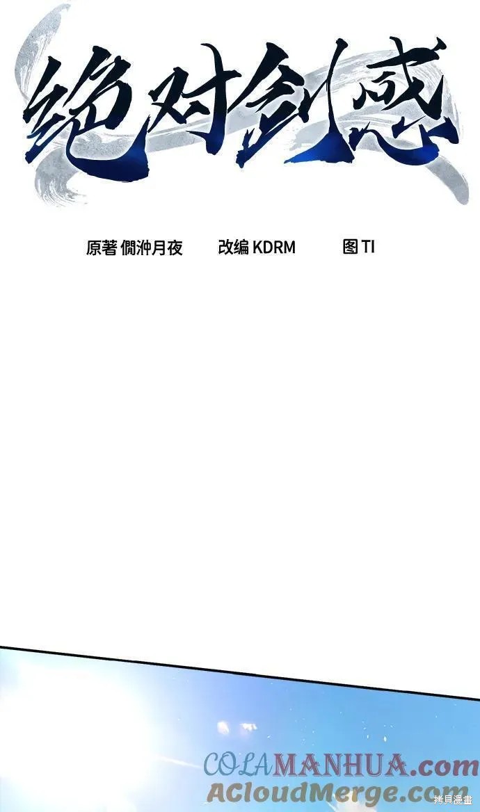 第40话 第40页