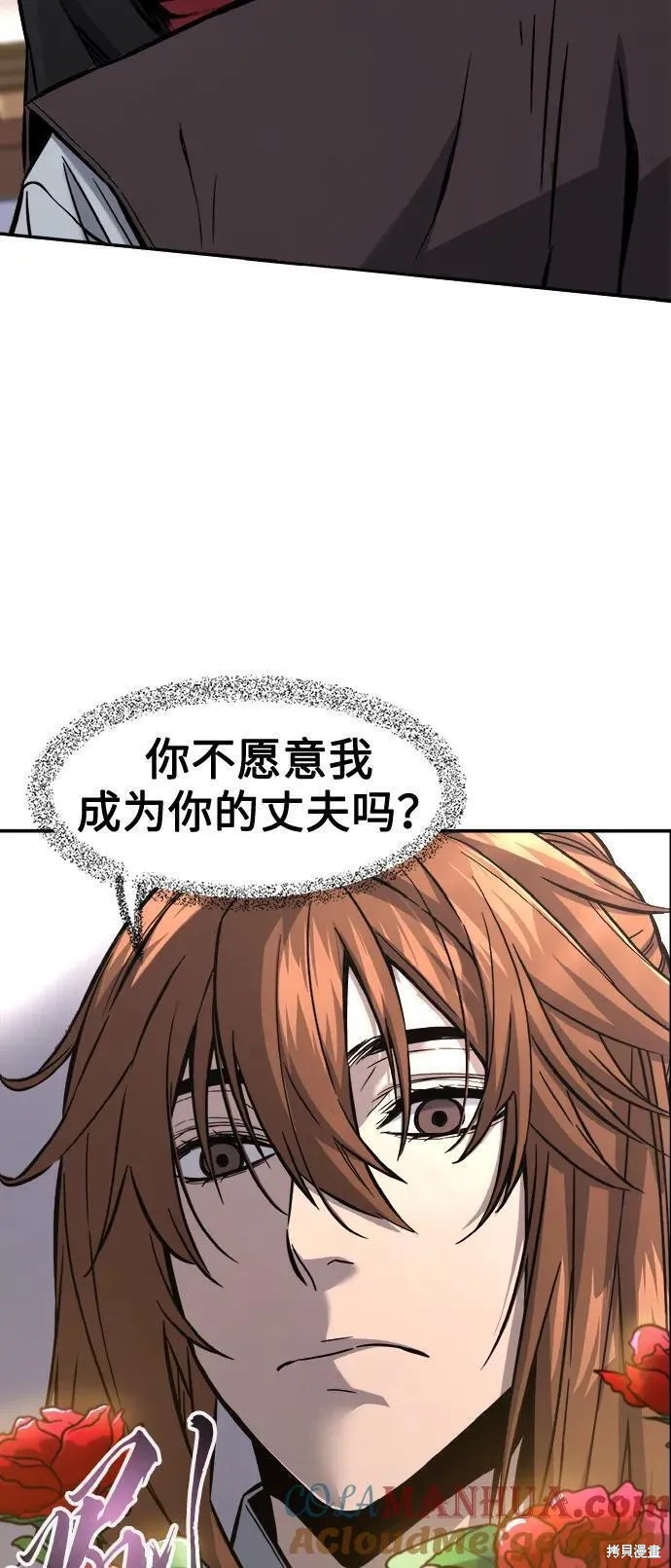 第40话 第43页
