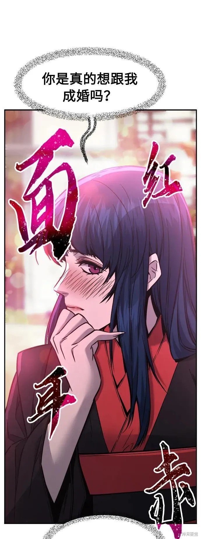 第40话 第47页