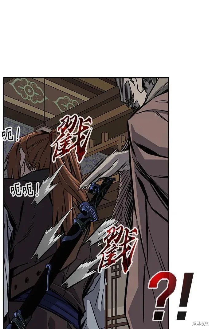 第40话 第69页