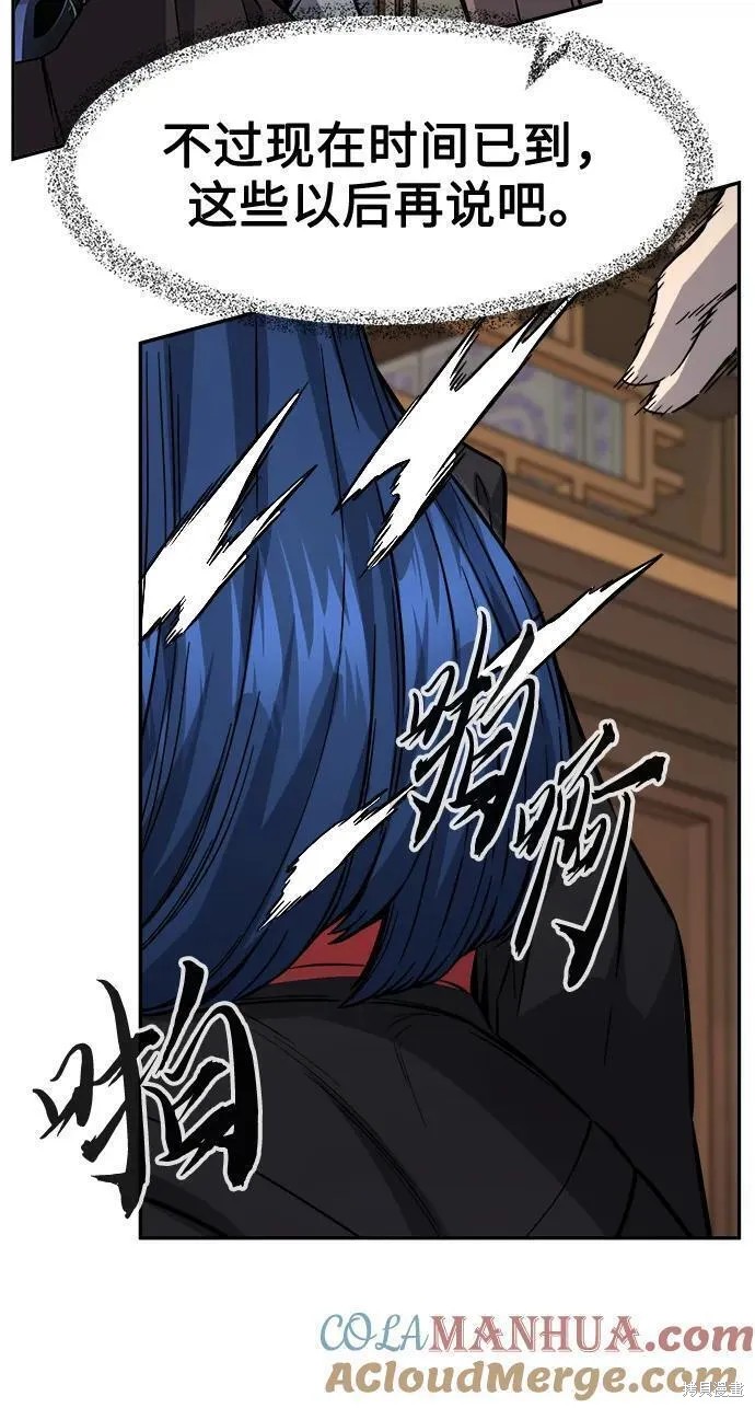 第40话 第70页