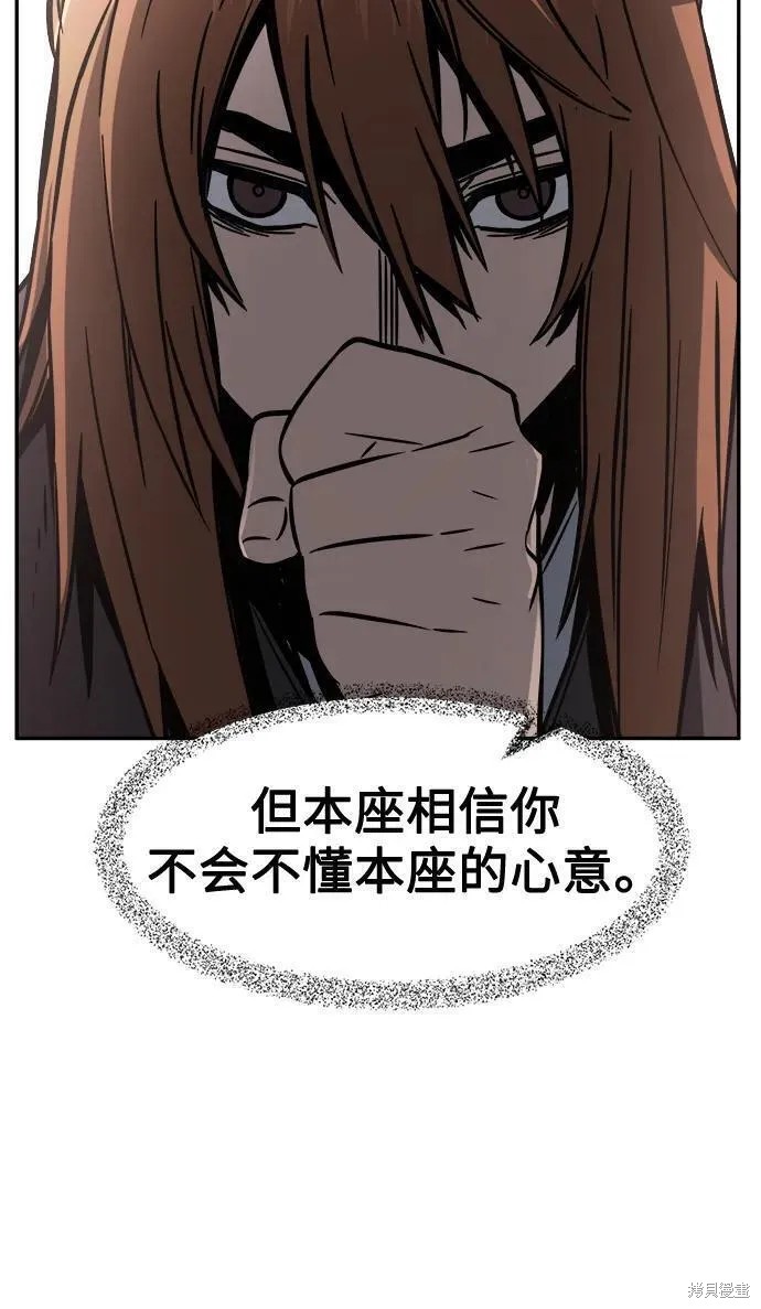 第40话 第78页